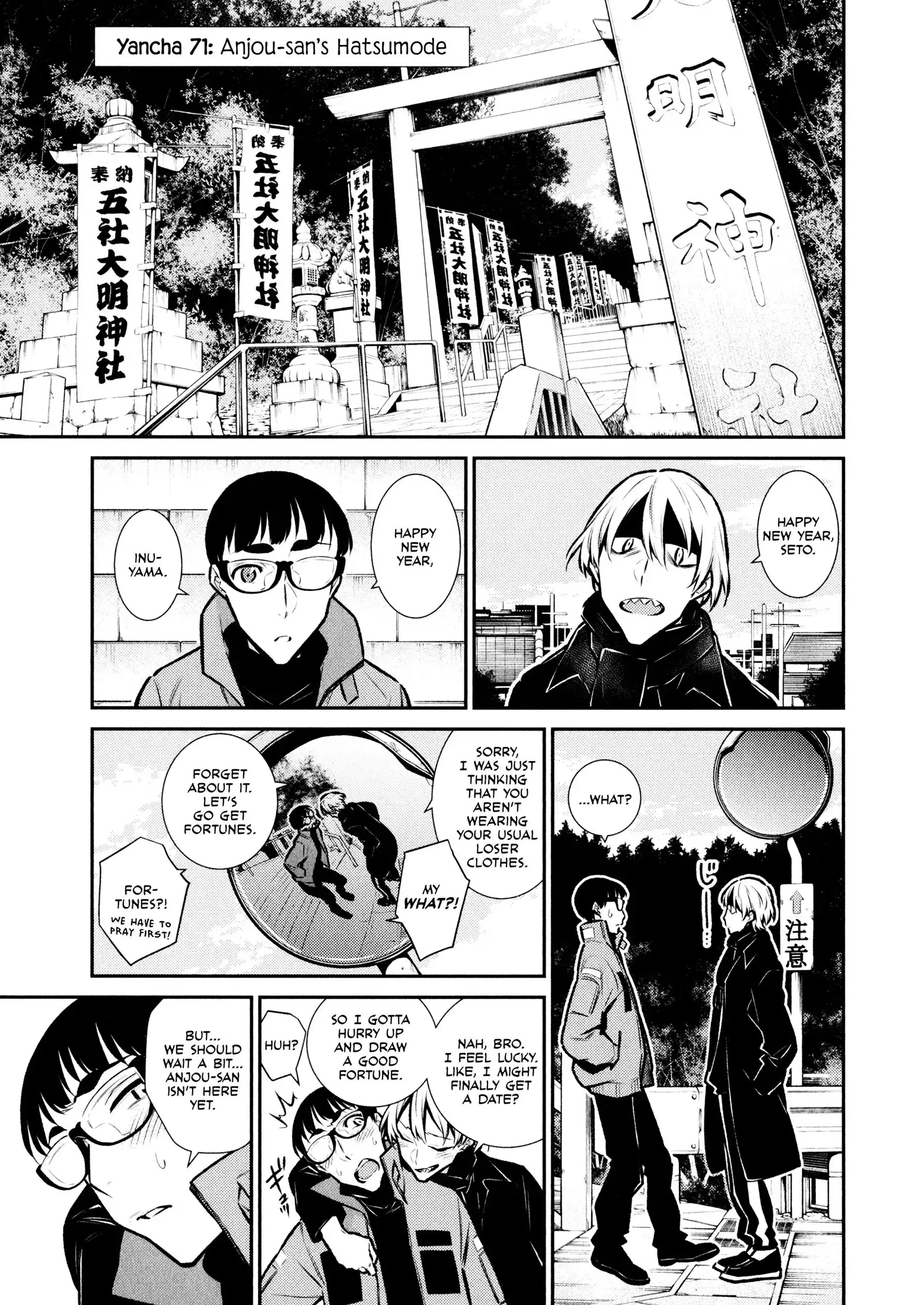 Yancha Gal no Anjo-san Chapter 71 1